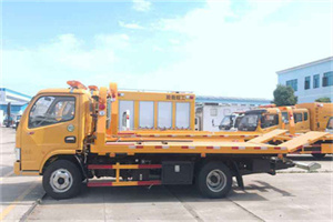 陆丰送油救援服务